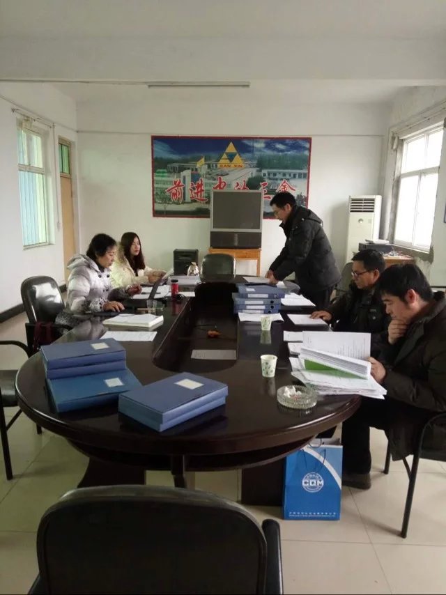 2015年12月方圓標(biāo)志認(rèn)證集團(tuán)（CQM）技術(shù)專家審核現(xiàn)場(chǎng)